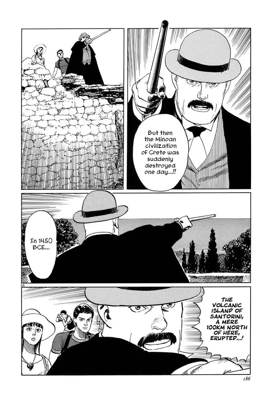 Munakata Kyouju Ikouroku Chapter 7 64